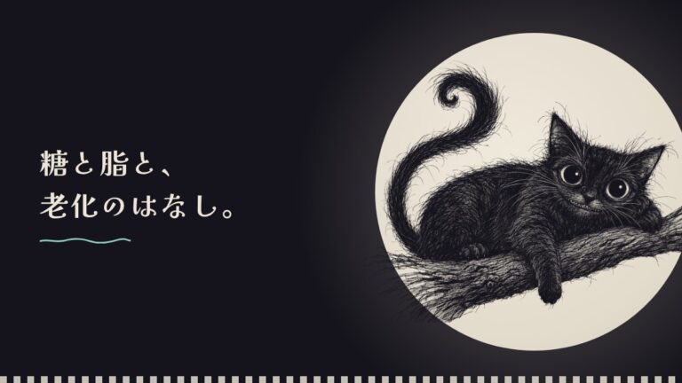 月の前で枝に寝そべる黒猫のペン画