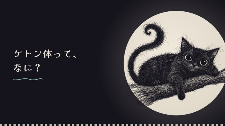 月の前で枝に寝そべる黒猫のペン画
