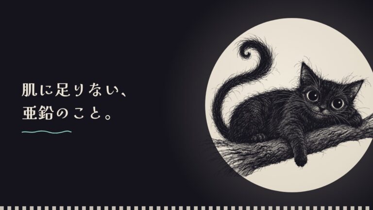月の前で枝に寝そべる黒猫のペン画